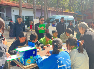 🎉👧🧒 สุขสันต์วันเด็กแห่งชาติ 2569 พารามิเตอร์รูปภาพ 24